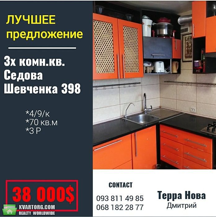 Sell 3-room apartment. Черкассы, шевченка — photo 6