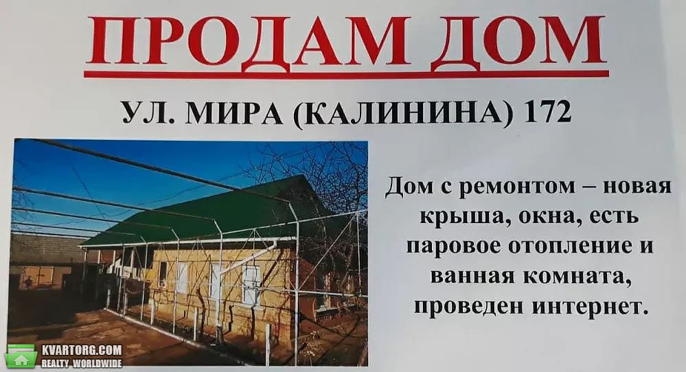 Sell house. Одесса, Мира — photo 1