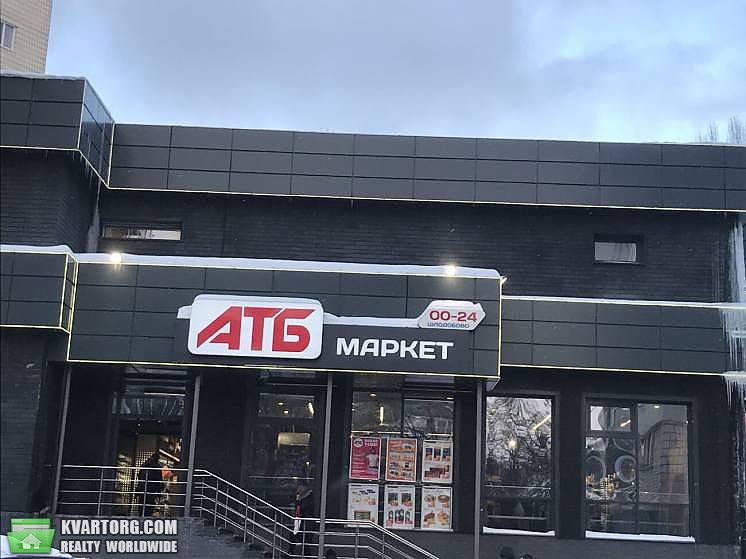 Sell 3-room apartment. Киев,  Чоколовский бул — photo 2