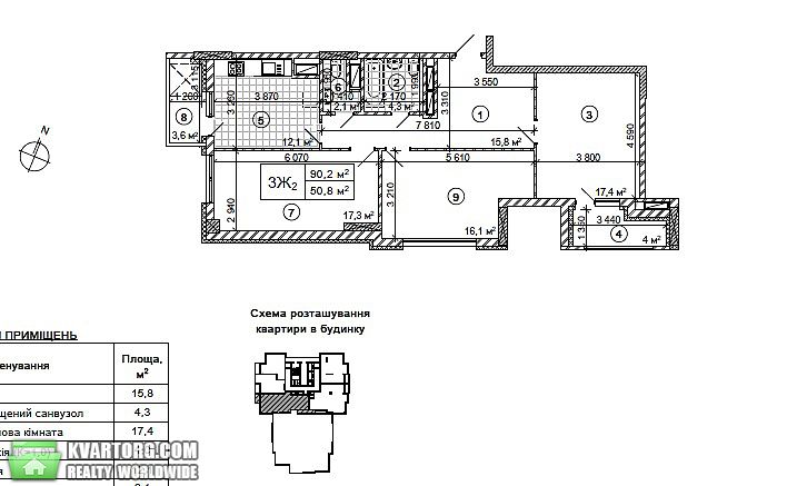 Sell 3-room apartment. Киев,  Лепсе бул — photo 2