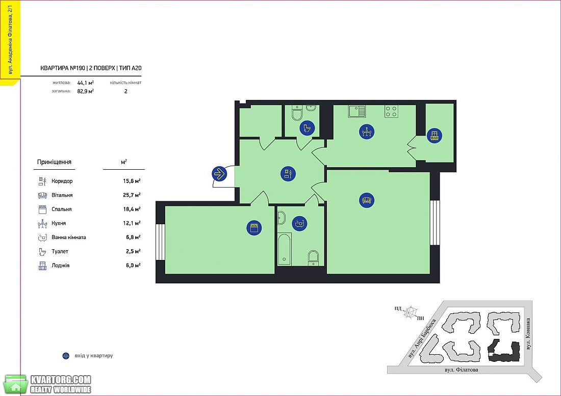 Sell 2-room apartment. Киев,  Филатова — photo 3