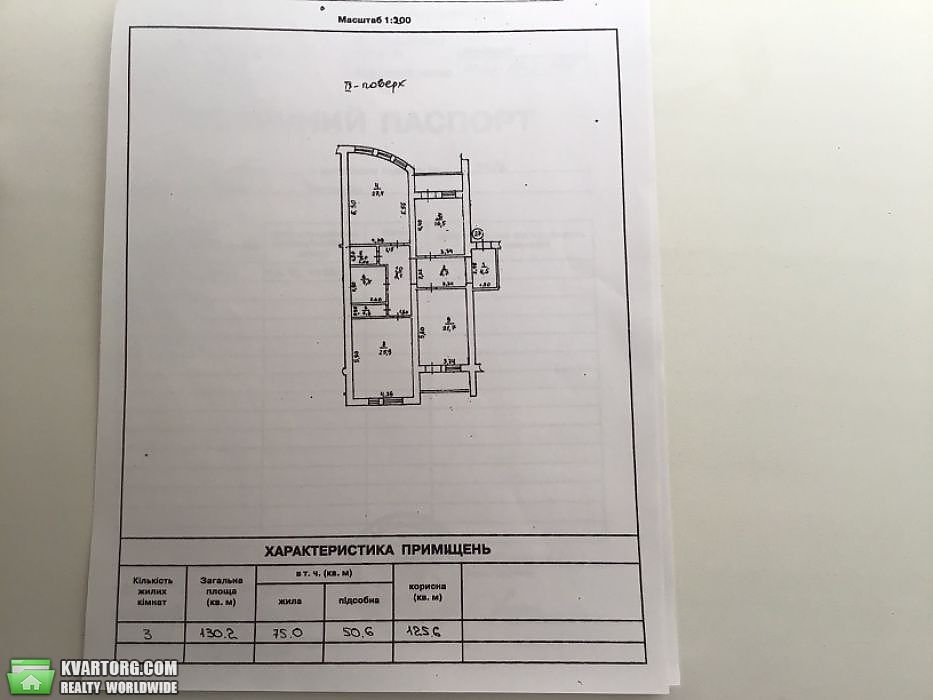Sell 3-room apartment. Одесса,  Тополевая — photo 8