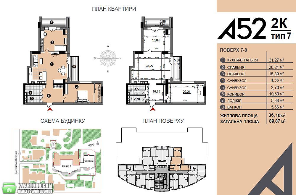 Sell 3-room apartment. Киев,  Сечевых Стрельцов — photo 3