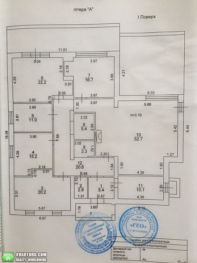 Sell house. Буча, Революция — photo 5