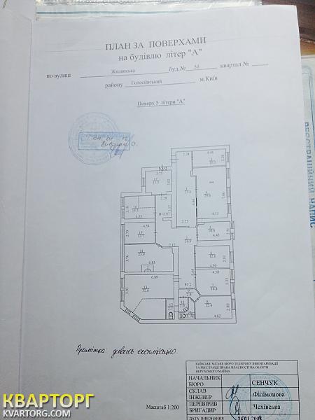 Rent out office. Киев,  Жилянская — photo 8