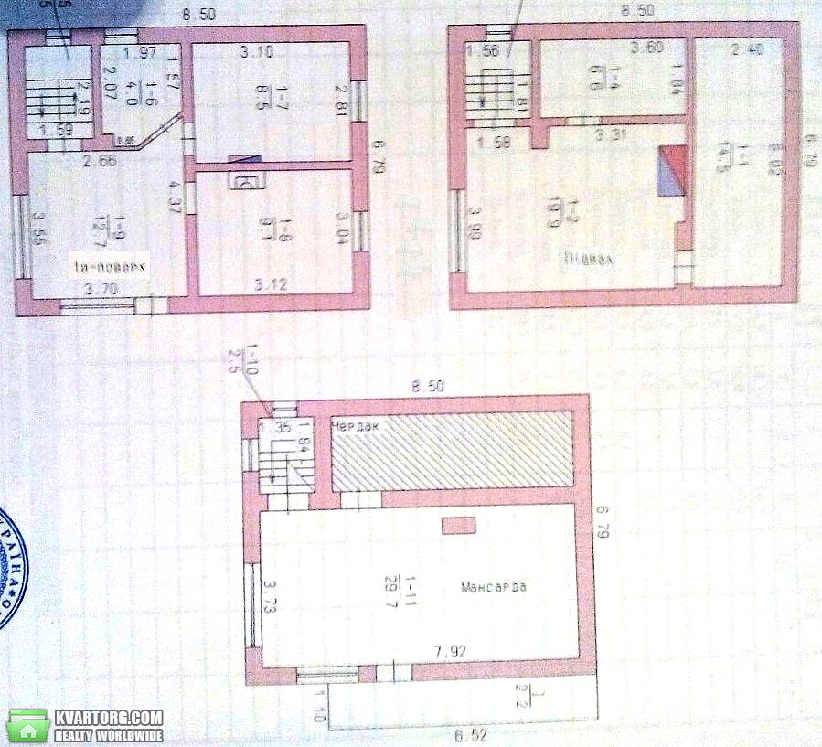 Sell house. Одесса, Магистраль / Прилиманское — photo 1