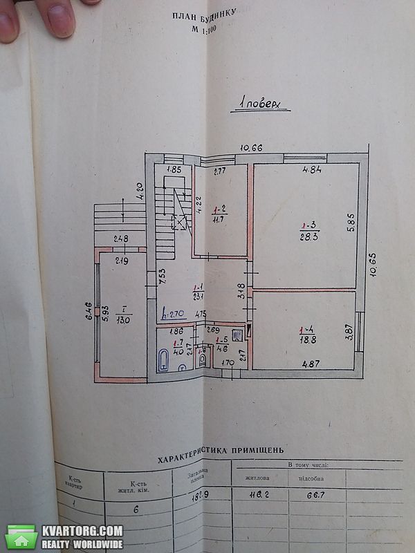 Sell house. Львов, г. Хиров — photo 6