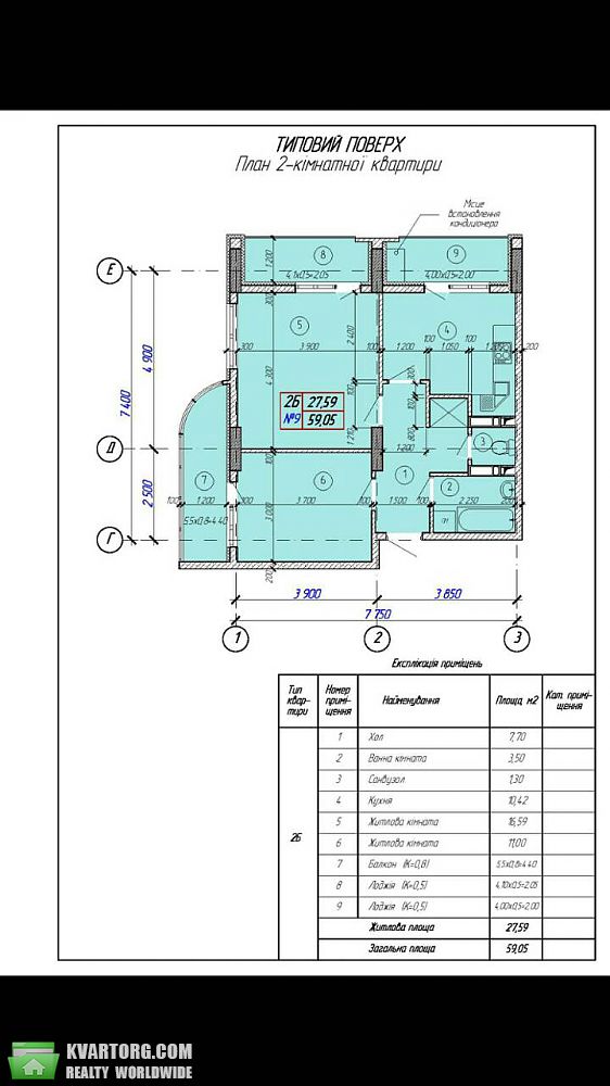 Sell 2-room apartment. Киев, Добробутная — photo 8