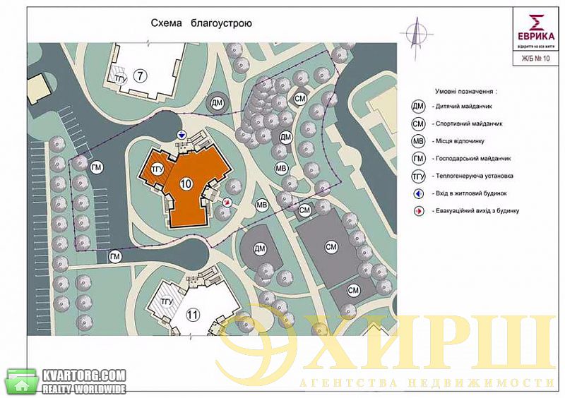 Sell 1-room apartment. Киев,  Глушкова пр — photo 2