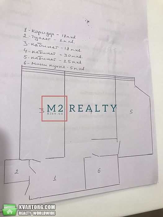 Sell office. Киев,  Срибнокильская — photo 8