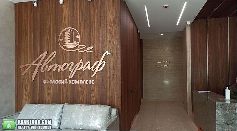 Sell 3-room apartment. Киев,  Жмаченко — photo 1