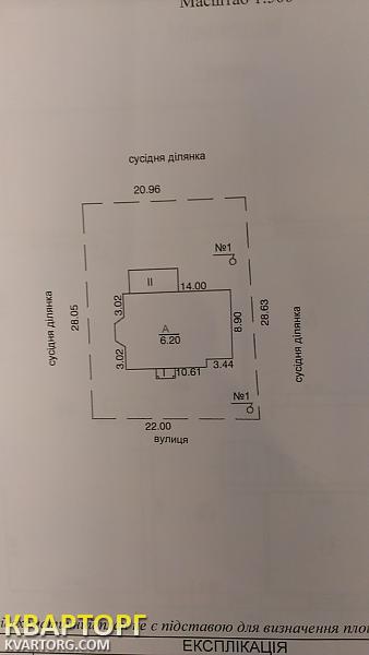 Sell house. Васильков, Глеваха — photo 7