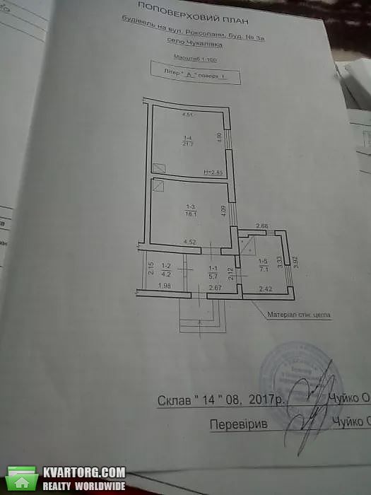 Sell house. Ивано-Франковск, Роксоланы — photo 8