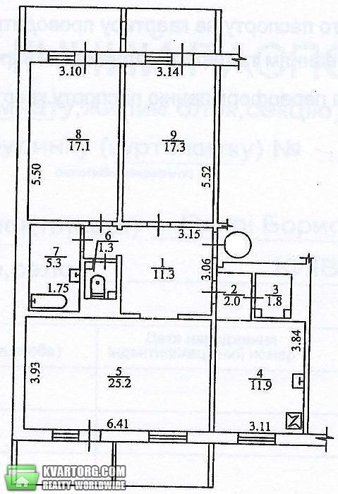 Sell 3-room apartment. Киев,  Гмыри — photo 8