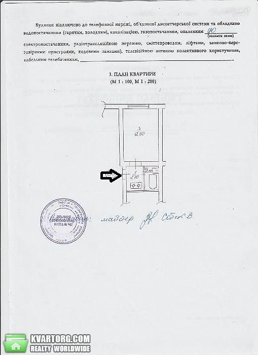 Sell 1-room apartment. Киев,  Липковского — photo 3