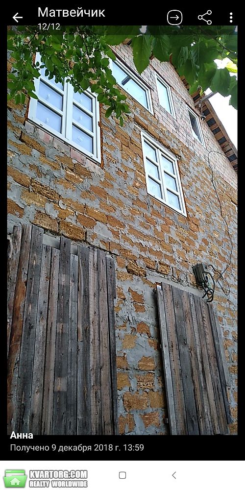 Sell house. Киев,  Садовая Осокорки — photo 2