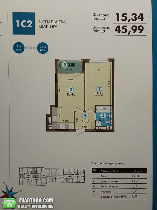 Sell 2-room apartment. Киев,  Правды пр — photo 2