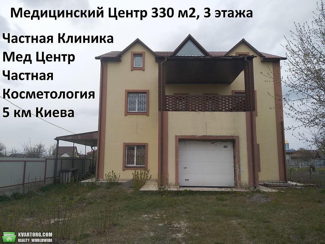 Sell office. Киевская обл., Погребы — photo 1