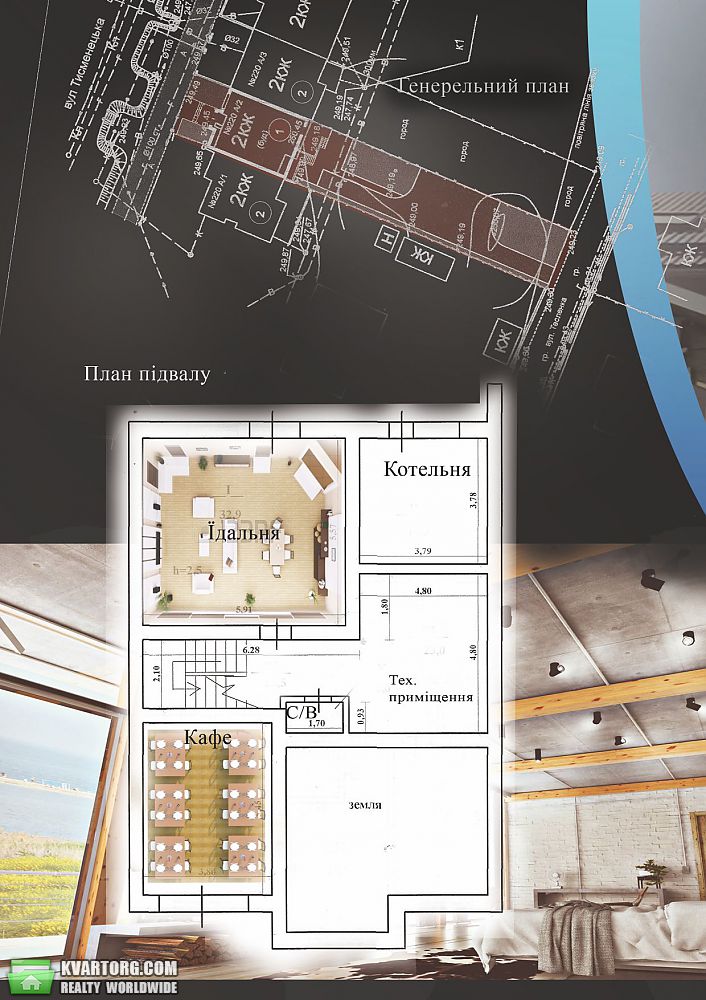 Sell house. Ивано-Франковск, Тысменецкая — photo 5