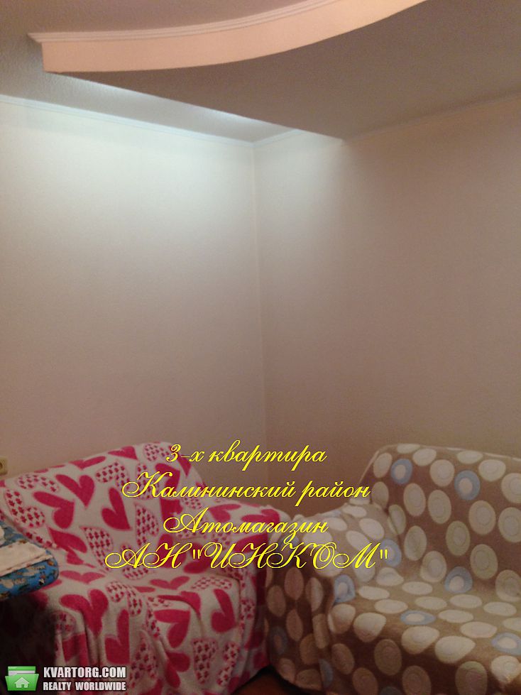 Sell 3-room apartment. Донецк, проспект Красногвардейски — photo 6