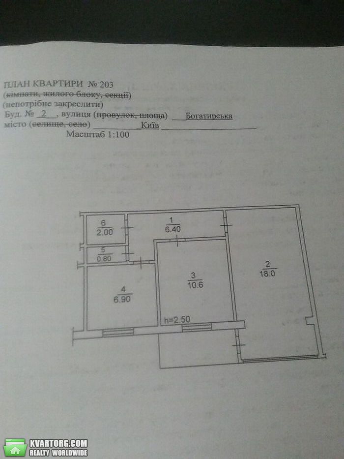 Sell 2-room apartment. Киев,  Богатырская — photo 7