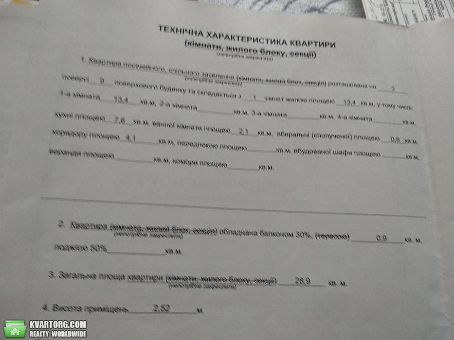 Sell 1-room apartment. Киев,  Оболонский пр — photo 7