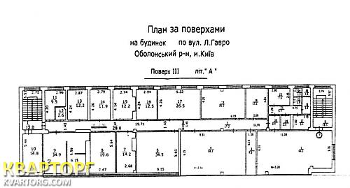 Rent out office. Киев,  Лайоша Гавро — photo 2