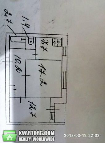 Sell 2-room apartment. Киев,  Автозаводская — photo 3
