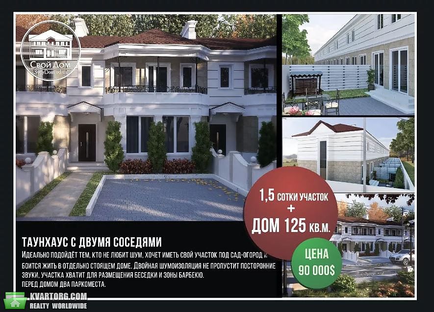 Sell house. Одесса, Центральная — photo 2