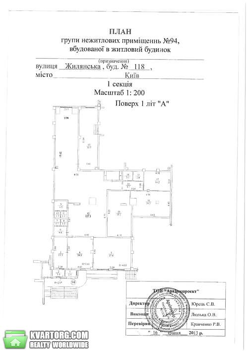 Rent out office. Киев, ул.Жилянская — photo 6