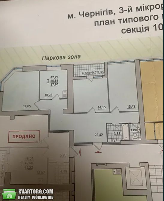 продам 3-комнатную квартиру. Чернигов,  незалежності  - фото 2