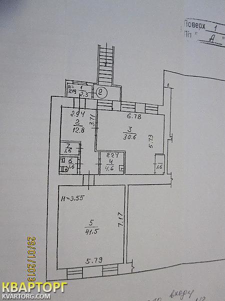 Rent out office. Киев, Артема — photo 2