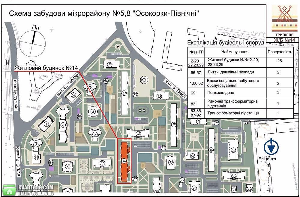 Sell 2-room apartment. Киев,  Чавдар — photo 5