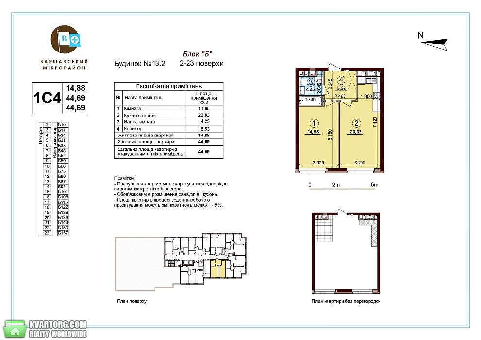 Sell 1-room apartment. Киев,  Правды пр — photo 8