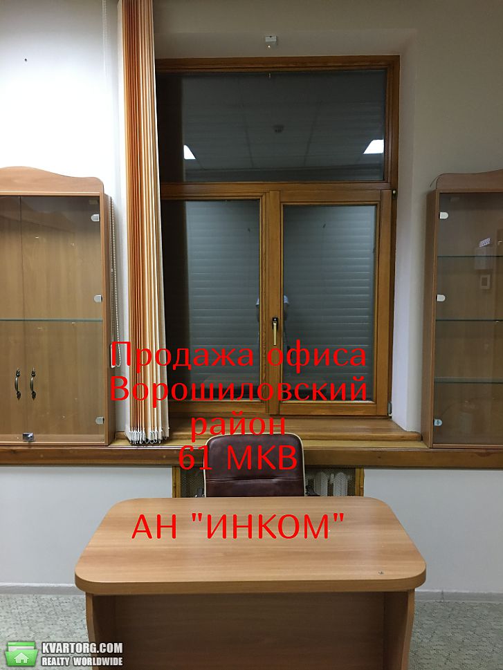 Sell office. Донецк, щорса — photo 3
