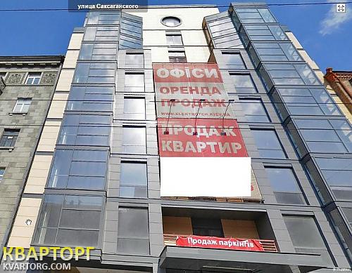Rent out office. Киев, Саксаганского — photo 1