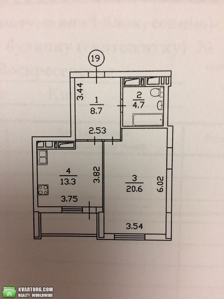 Sell 1-room apartment. Киев,  Воскресенская — photo 3