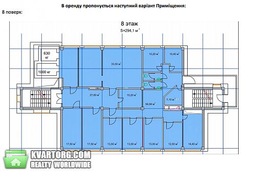 Rent out office. Киев, Московский пр — photo 9