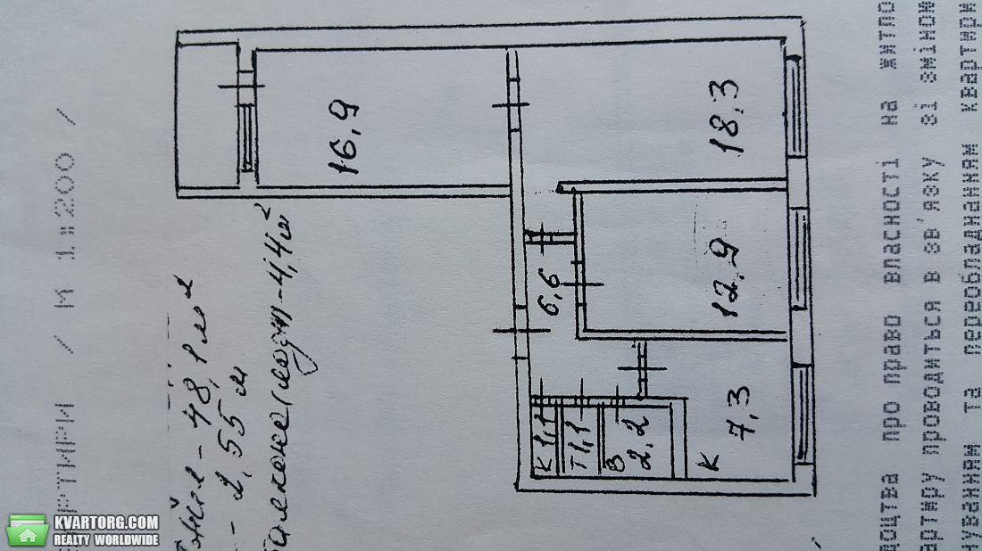 Sell 3-room apartment. Киев, Озёрная — photo 2
