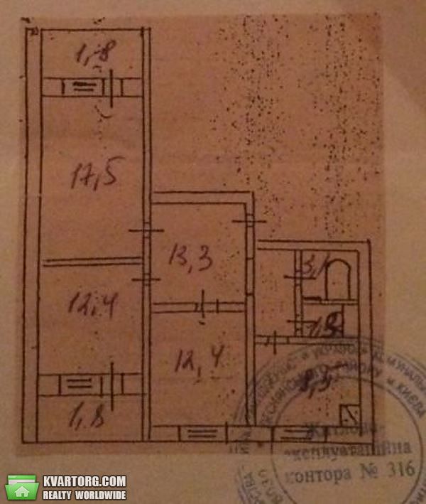 Sell 3-room apartment. Киев,  Бальзака — photo 10
