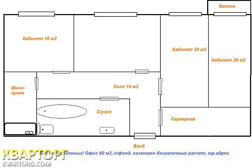 Rent out office. Киев, просп. Бажана — photo 1