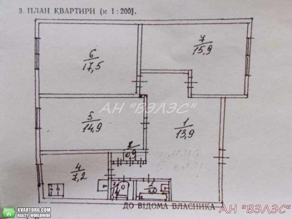 Sell 3-room apartment. Киев,  Науки пр — photo 2