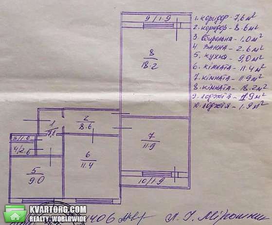 Sell 3-room apartment. Киев,  Вербицкого — photo 4