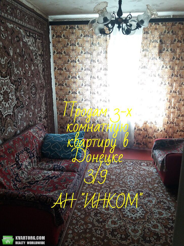 Sell 3-room apartment. Донецк, проспект Ильича — photo 1
