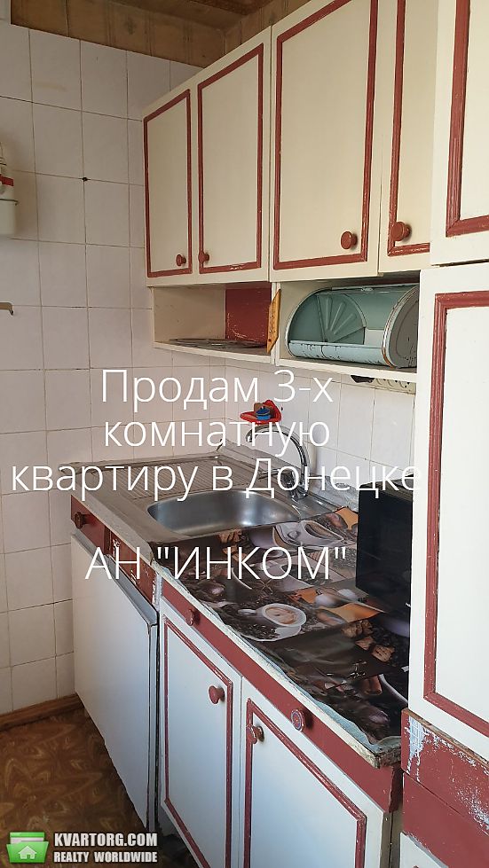 Sell 3-room apartment. Донецк,  Днепродзержинская — photo 1