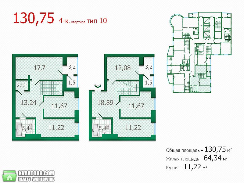Sell multi-room apartment. Киев,  Героев Севастополя — photo 2