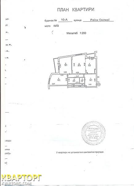 Sell 3-room apartment. Киев, Окипной — photo 10
