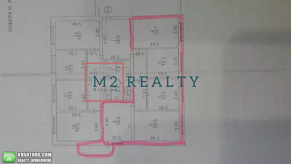 Rent out office. Киев,  Голосеевская — photo 9