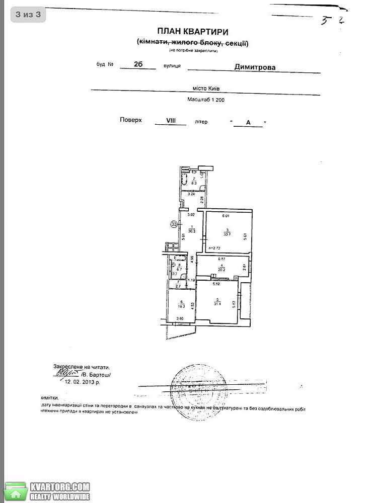 Sell 3-room apartment. Киев, Деловая — photo 6