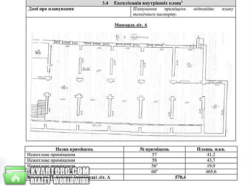 Sell office. Ивано-Франковск,  Новгородская — photo 6